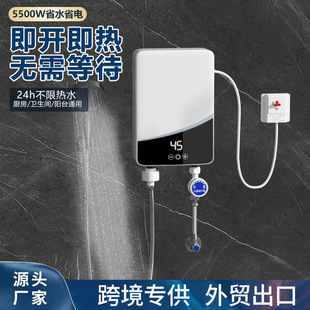 小型即熱式電熱水器家用免儲水衛浴洗澡淋浴過水熱變頻恆溫熱水器