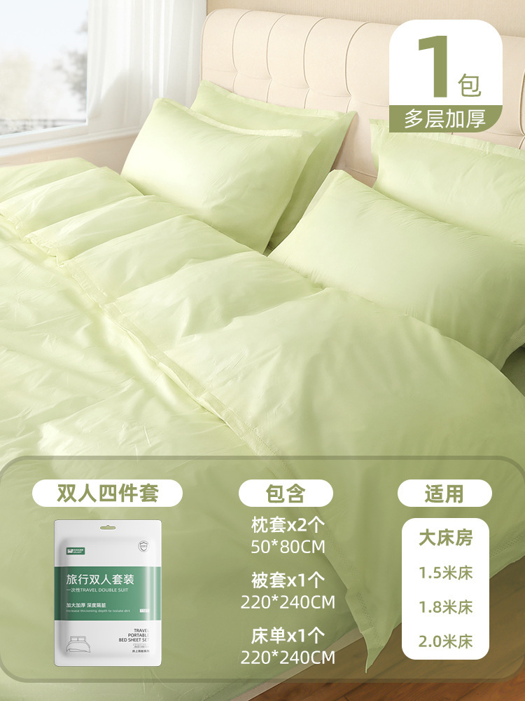 Shangguan Travel 使い捨てベッドシーツと掛け布団カバー ダブル 4点セット 寝具 寝袋 枕カバー ホテル 出張セット