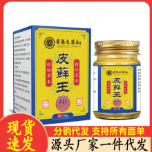 �S�����l��۴�ș��Ƥxian��50g���l
