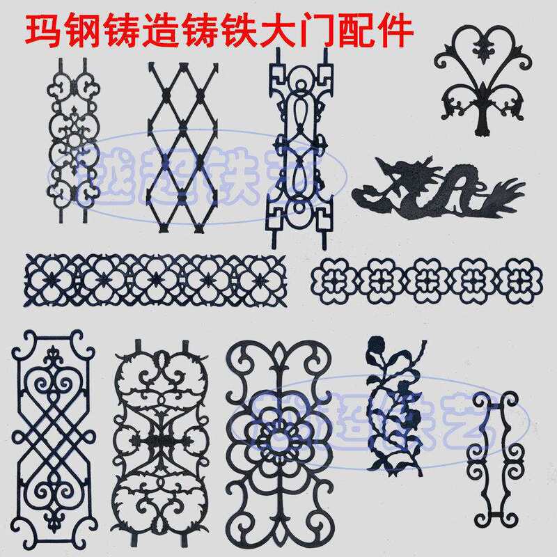 Wrought Iron Gate Accessories, Welded Cast Iron Floral Design, Country-Style Courtyard Villa European-Style Guardrail, Archway, Gate Tower, Fortune Character, Wind and Fire Wheel Wrought Iron Gate Accessories, Welded Cast Iron Floral Design, Country-Style Courtyard Villa European-Style Guardrail, Archway, Gate Tower, Fortune Character, Wind and Fire Wheel