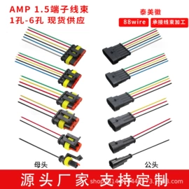 转向灯、角灯;电源线;其他车灯