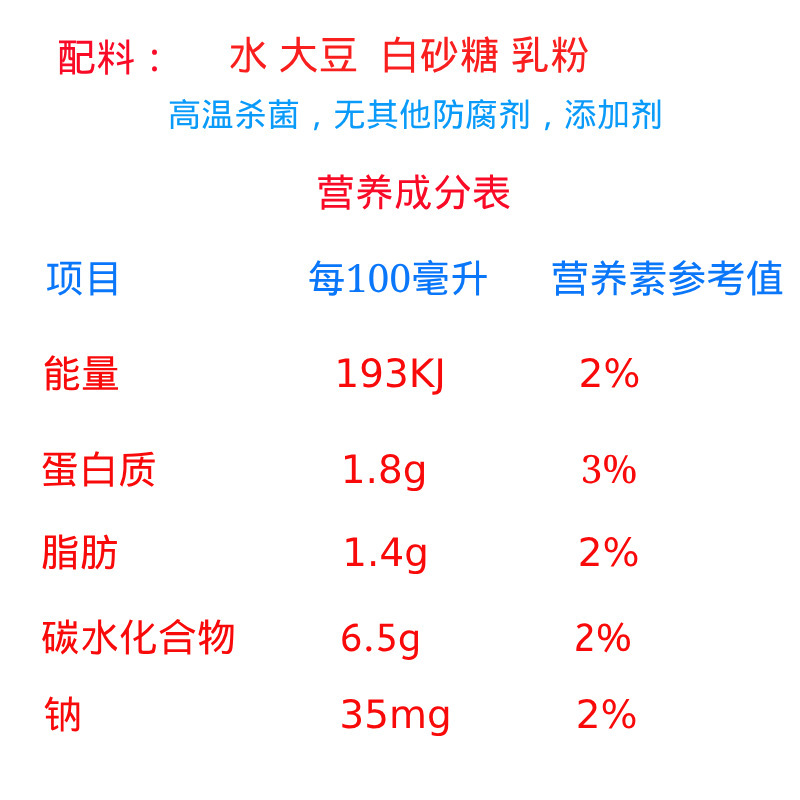 Vitasoy维他奶原味豆奶经典玻璃瓶装风味豆奶饮料包邮236ml*4/6瓶|undefined