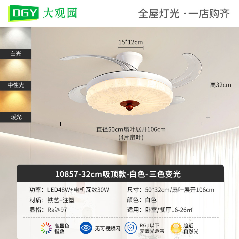Lámpara de ventilador de comedor nueva estética de la lámpara de techo de la impresión de estilo medieval Zhongshan lámpara 473L image 30