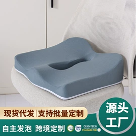 记忆枕;靠垫/抱枕;四件套