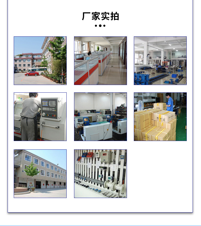 上海卓昂工业自动设备有限公司爆款1_21