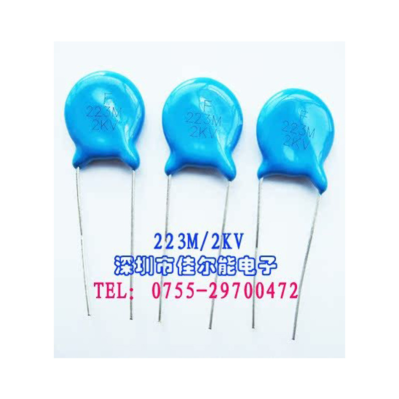 供应高压陶瓷电容器223M2KV