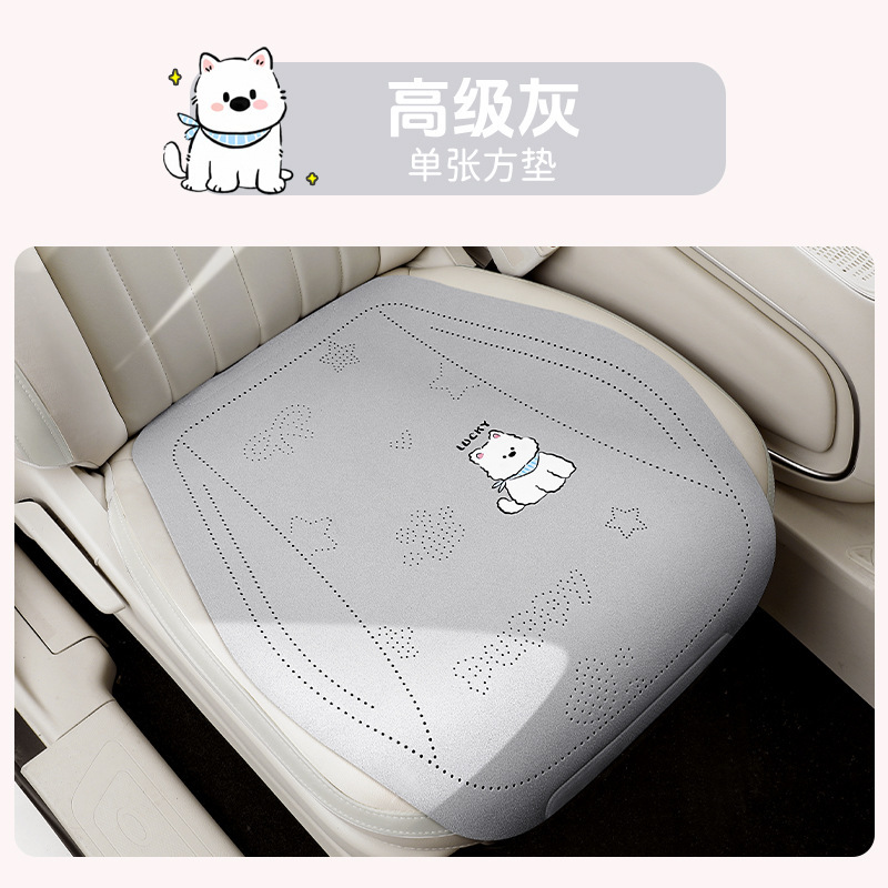 新款翻毛皮马鞍汽车坐垫四季适用半包围小蛮腰鹿皮座垫夏天座椅套|undefined