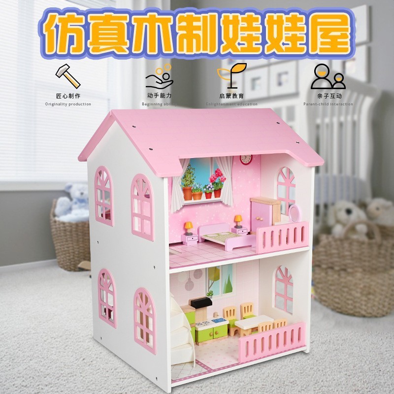 Casa de madera de tres pisos muñeca casa de madera simulación de escena villa mini dormitorio sala de estar muebles juegos de juguetes