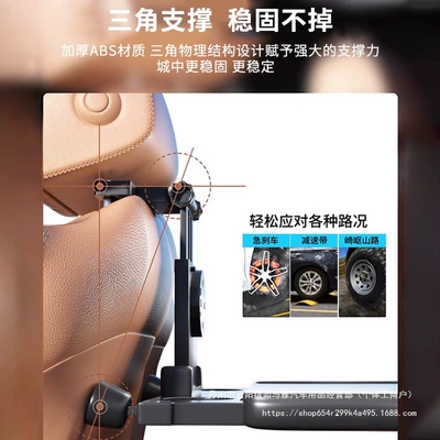 Car table board, Dining Tool, In-Car Use, Rear