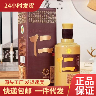 ��15��ɫ���A���Ї��ƶ��F��53���u���Ͱ׾Ƹ߶ȼ��Zʳ���������l