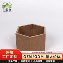 厂家直销 木制六边形墙面置物架 摆件收纳盒 墙壁装饰木盒