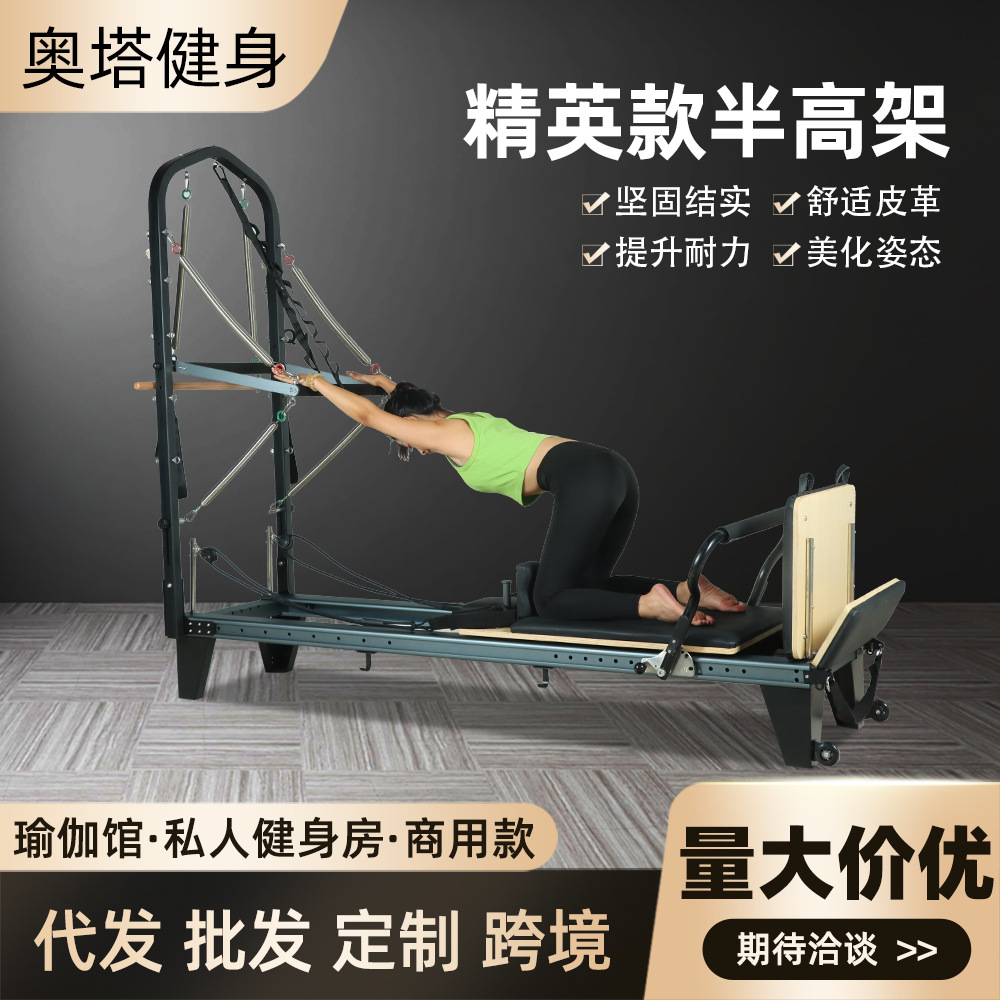 Cama Pilates Core Elite 3 - en - 1 Cama de aluminio para mujeres Cama Core de entrenamiento de yoga