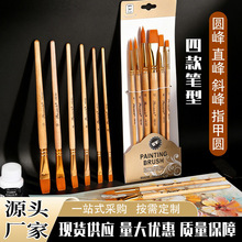 6֧���X���������P���b���g���L������ˮ��ˮ�ʱ�ϩ�ͮ��ŹP�Pˢ