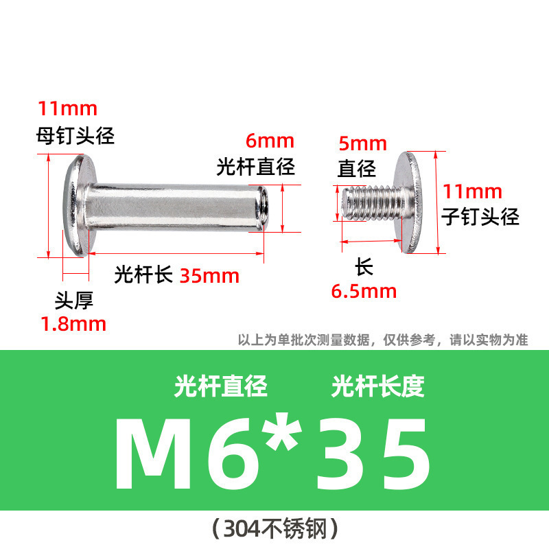 304ステンレス鋼製両頭ネジ、十字型会計用留め具、合板用リベット、平頭M2M3M4、在庫あり|undefined