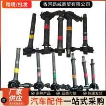 �羳49560G2000 49560-G2000 49560D6300�����ִ����ǰ������Ӹ�