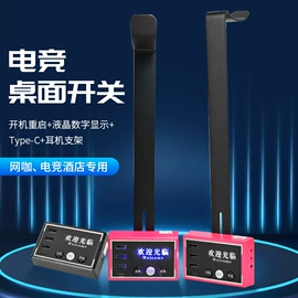 电脑外设产品;耳机;其他智能设备