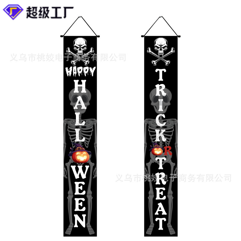 跨境亚马逊爆款万圣节涤纶挂旗户外门廊装饰墙面艺术品万圣节对联|undefined