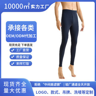 (Wholesale), men's demi-season velvet keep warm trousers, leggings, thermal underwear, with your logo imprint, custom-made