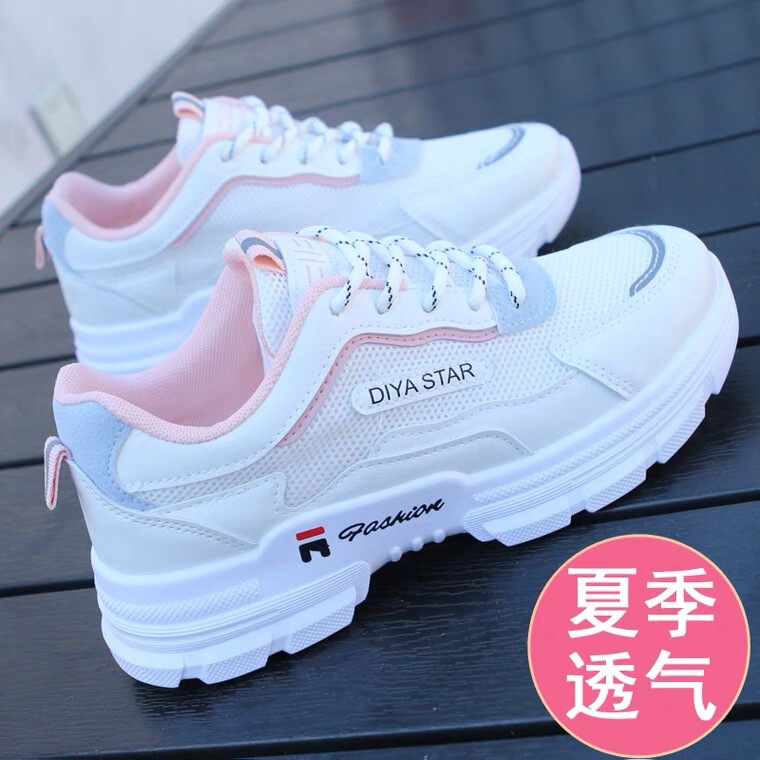 Women's Dad Shoes Summer Breathable Mesh Hollow Sneakers Trendy Versatile Spring and Summer Women's Shoes Super Popular Casual Sports Shoes Women's Dad Shoes Summer Breathable Mesh Hollow Sneakers Trendy Versatile Spring and Summer Women's Shoes Super Popular Casual Sports Shoes