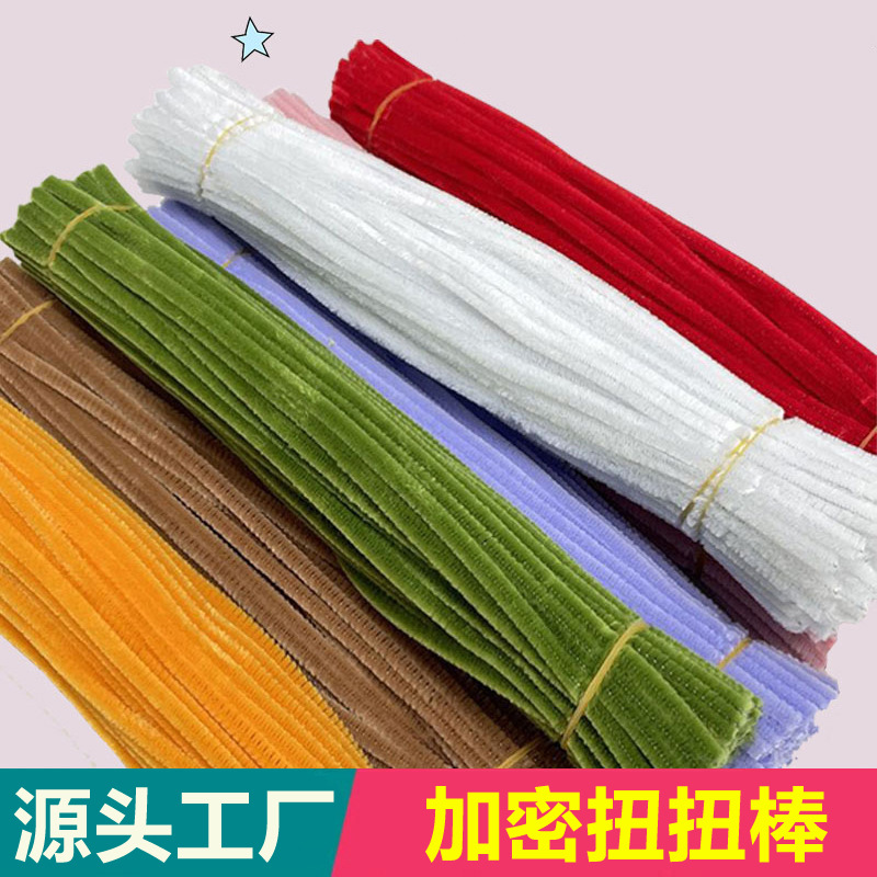 扭扭棒DIY材料包手工制作加密绒马卡龙毛根毛条工厂直销批发