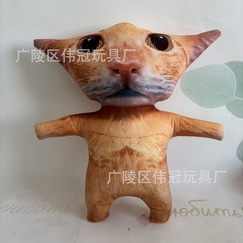 New Amigatido Meow Meow Cute Abstract Pillow Plush Toy Funny High-Value Cat Toy