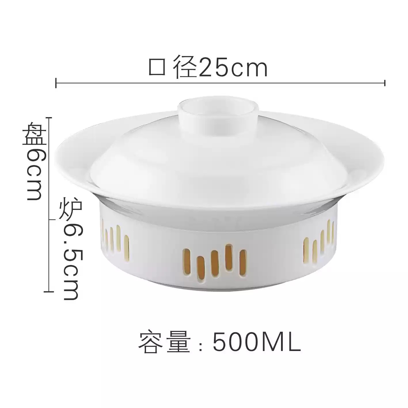 10.5inch 홍푸 접시 + 용광로 + 커버 (직경 26cm)