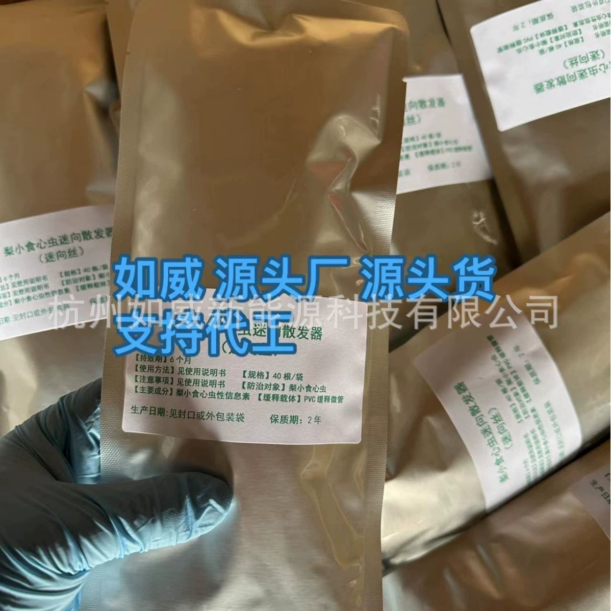 Шелковая приманка для персиковой мухи, приманка для грушевой мухи, диффузор, грушевая муха, шелковая приманка для персиковой мухи, скидка на большие объемы.