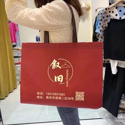 Thickened Internet celebrity non-woven bag portable one-shoulder simple clothing store shopping bag custom LOGO