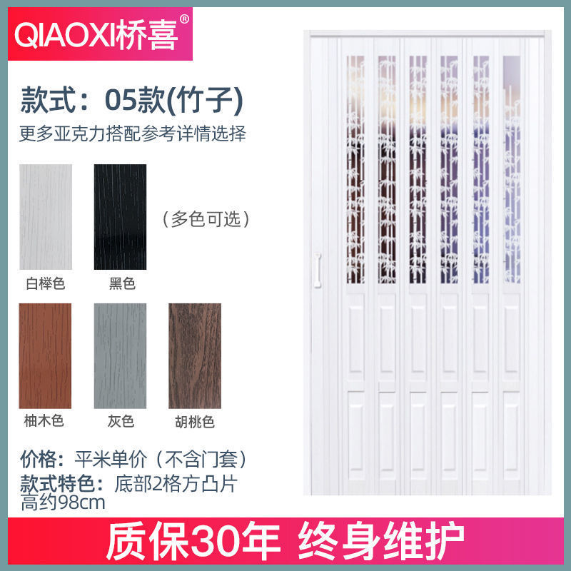 PVC折叠门室内推拉门厨房开放式隔断吊轨卫生间阳台商铺隐形移门