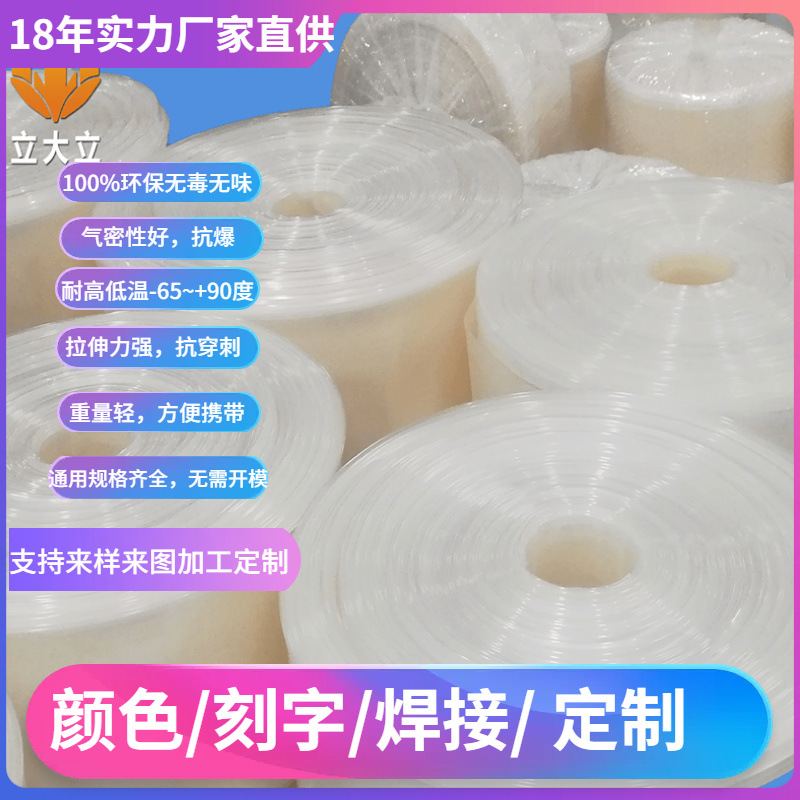 台州厂家直供80TPU消防水带衬胶内管PU管顺德TPU水带内衬否000广