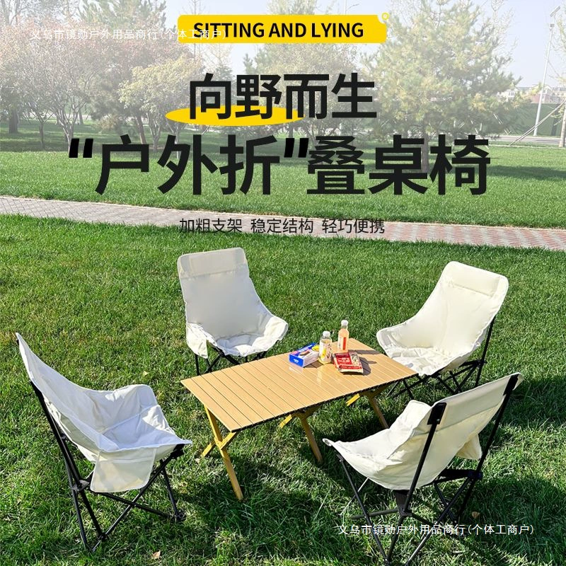 Уличный складной стол и стулья портативные для пикника и кемпинга, набор для отдыха, гриль и роллы — комбинированный комплект