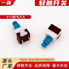 p|_P8*8_P oi_ֱ늄܇I_P8×8o_P