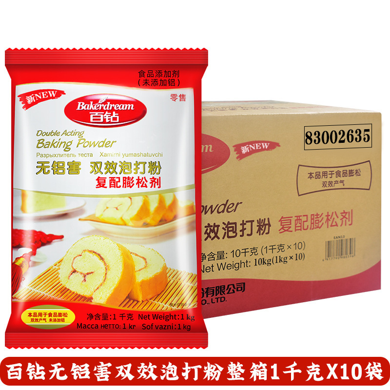 [신제품] 100다이아몬드 베이킹 파우더 1kg*10봉, 기본 품목