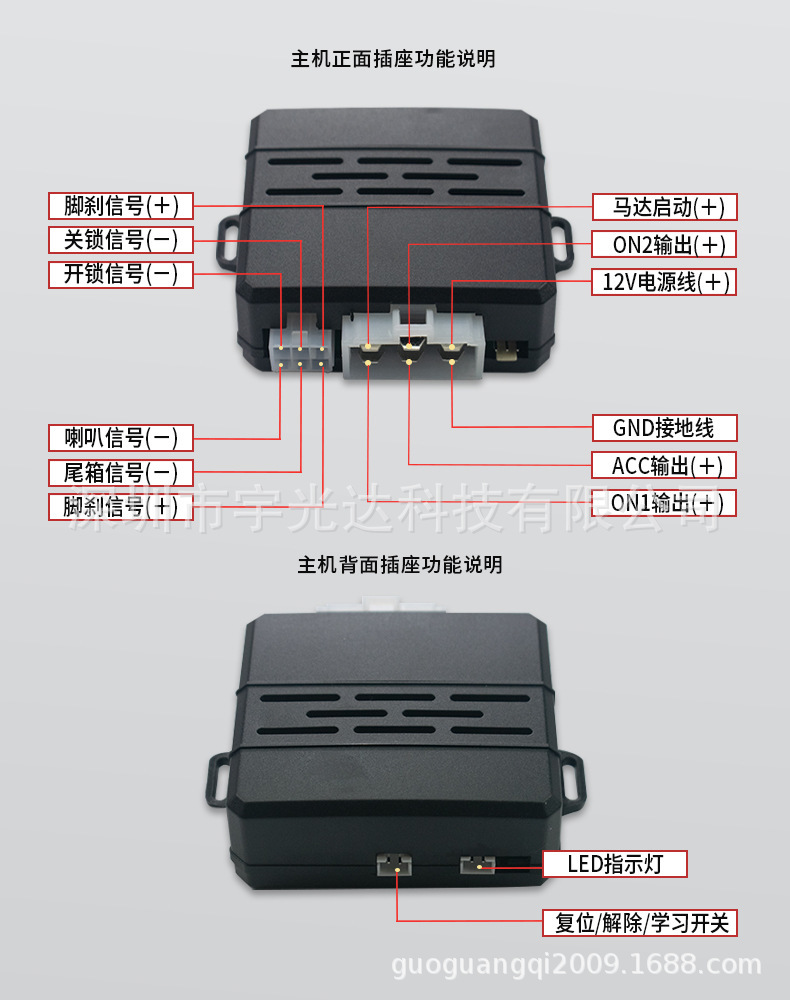C3 Export Model: One-Touch Start + Remote Start + Remote Trunk Control + Anti-Theft + Mobile App Control Modification