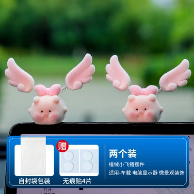 Flocked Little Flying Pig Car ornaments - flocked-little-flying-pig-set-of-two