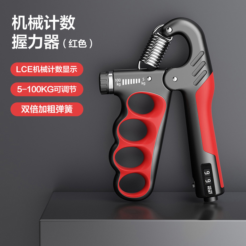 電子計数タイプの握力器の腕の力の訓練器の5本の腕の力器のリハビリの訓練器の卸売り|undefined
