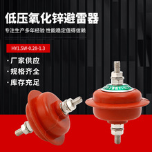 �����\�͉�������HY1.5W-0.28/1.3��늙�HY1.5W-0.5/2.6�������U