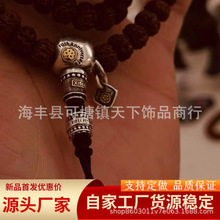 藏式藏银金银汉堡文玩西贝线束卡环隔片金刚菩提百搭款配饰DIY配