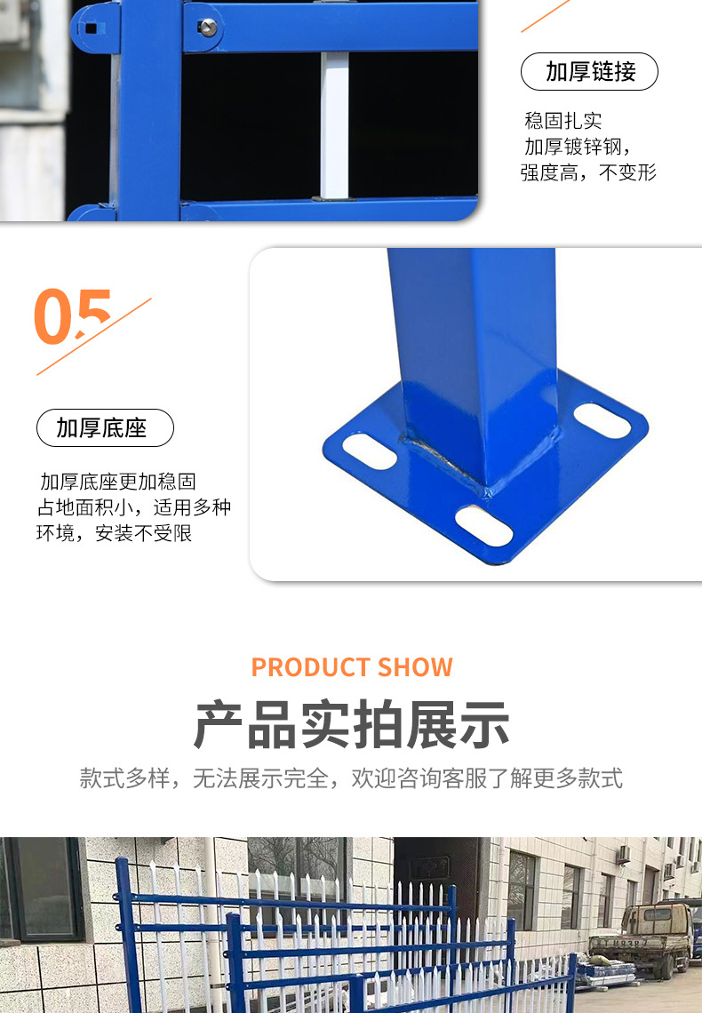 万雷锌钢护栏详情_08