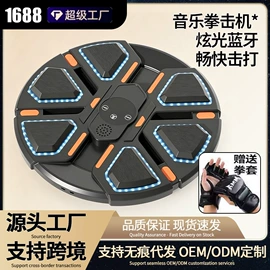 其他健身器材;瑜伽辅助用品;呼拉圈