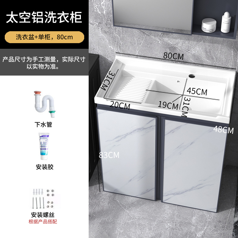 Cuenca de 81cm + Gabinete azul + agua