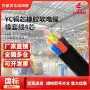 yz橡套工程户外软电缆