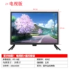 19 -inch TV version