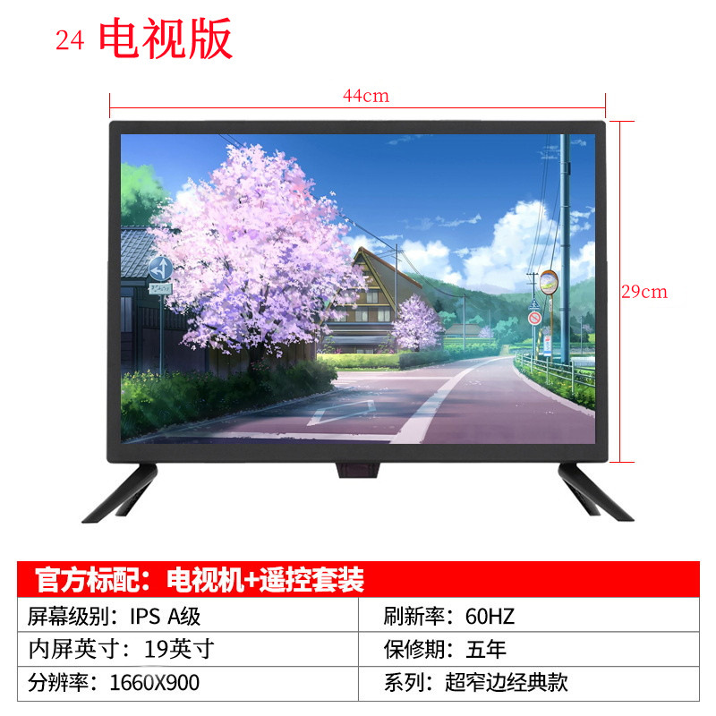 17インチ、19インチ、20インチ、22インチ、24inch 26inch液晶小型テレビ、モニター、輸出用、アフリカ向け、LED IPSハードスクリーン|undefined