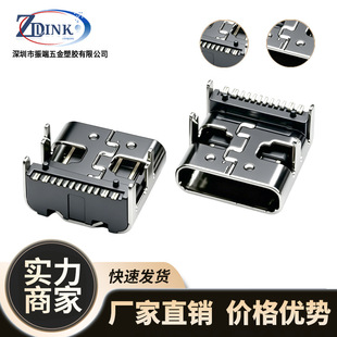 TYPE C�B����16PIN�|��0.3mm���USBĸ���B����ʹ���֙C��X���
