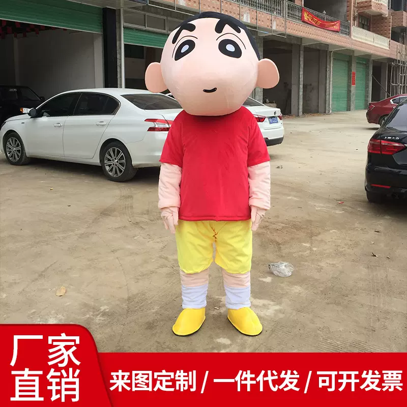 蜡笔小新卡通人偶服装成人定做cos表演道具小丸子头套吉祥物衣服