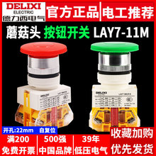 ���������ư��o�_�PLAY7-11MĢ���^22MM LAY37 NP4�tɫ�Gɫ�ԏ�λ