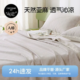 儿童读物;社科生活;四件套