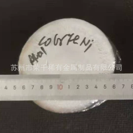 镍合金;其他有色合金;稀土合金