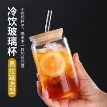 家用冷饮可乐杯透明高硼硅玻璃杯高颜值带盖吸管牛奶果汁杯子批发